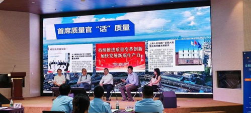 區(qū)市場(chǎng)監(jiān)管局聯(lián)合大寧路街道組織開展 新鏈會(huì)客廳 質(zhì)量月主題活動(dòng)