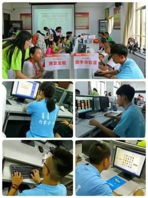 東河動態 技術賦能教育 無人機大賽載譽歸來 稅務服務數字化再提速